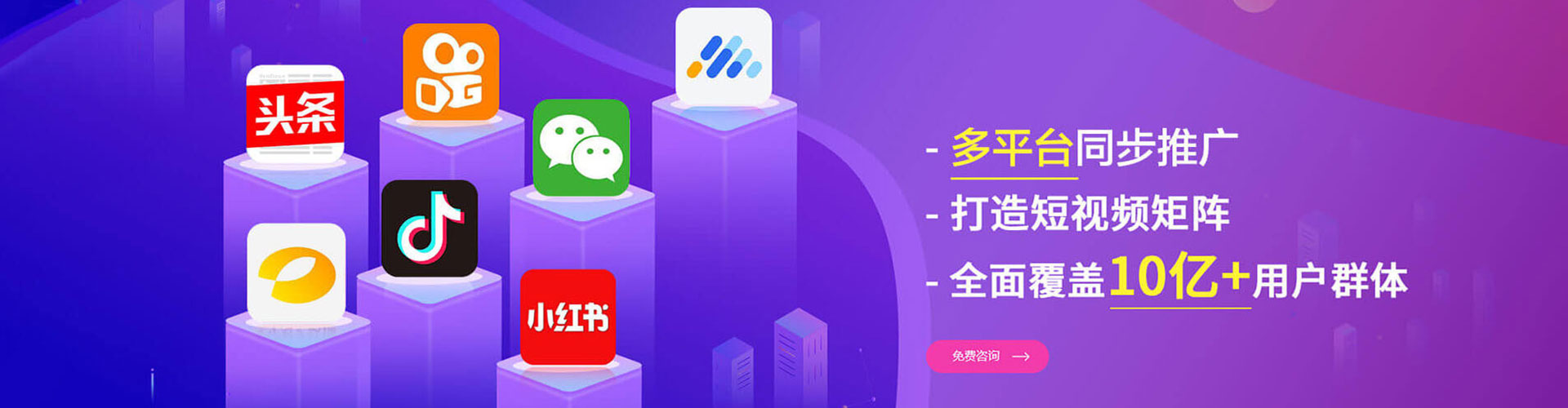 米脂百度运营推广
